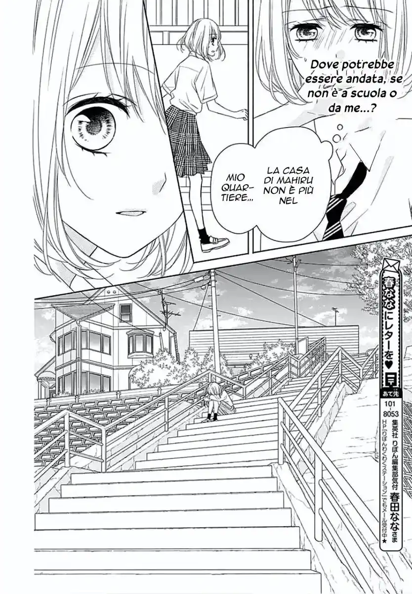 6-gatsu no Love Letter Capitolo 12 page 23