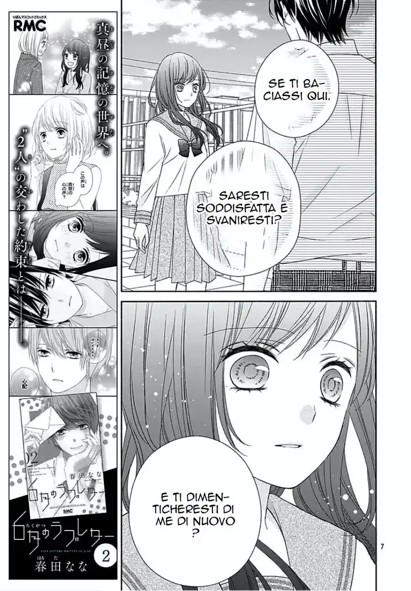 6-gatsu no Love Letter Capitolo 12 page 8