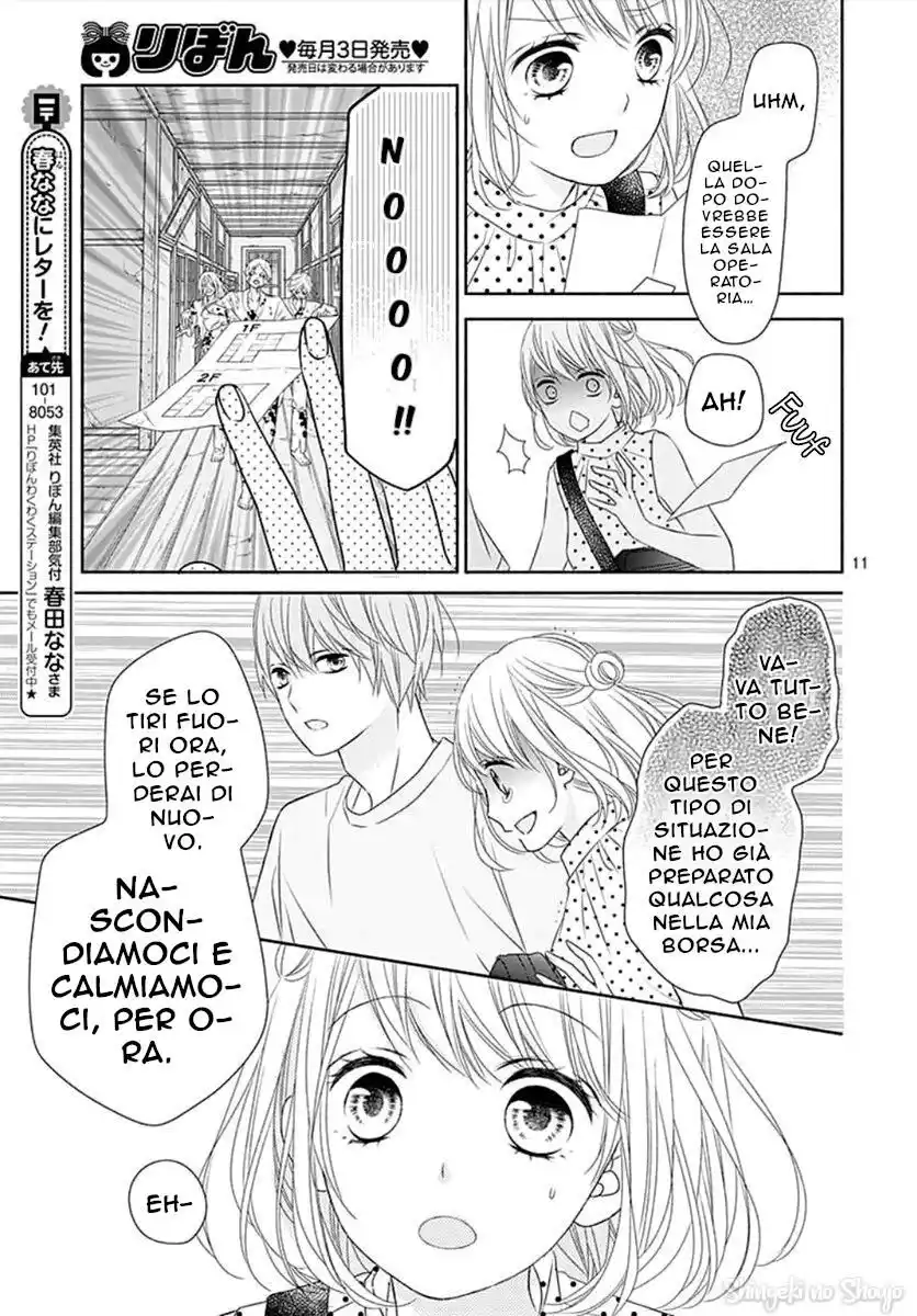 6-gatsu no Love Letter Capitolo 06 page 17