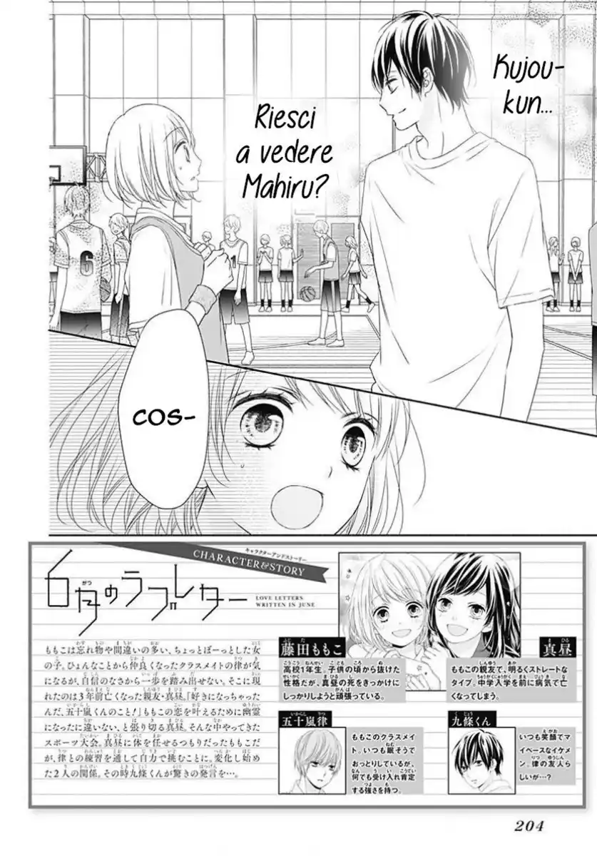 6-gatsu no Love Letter Capitolo 05 page 4