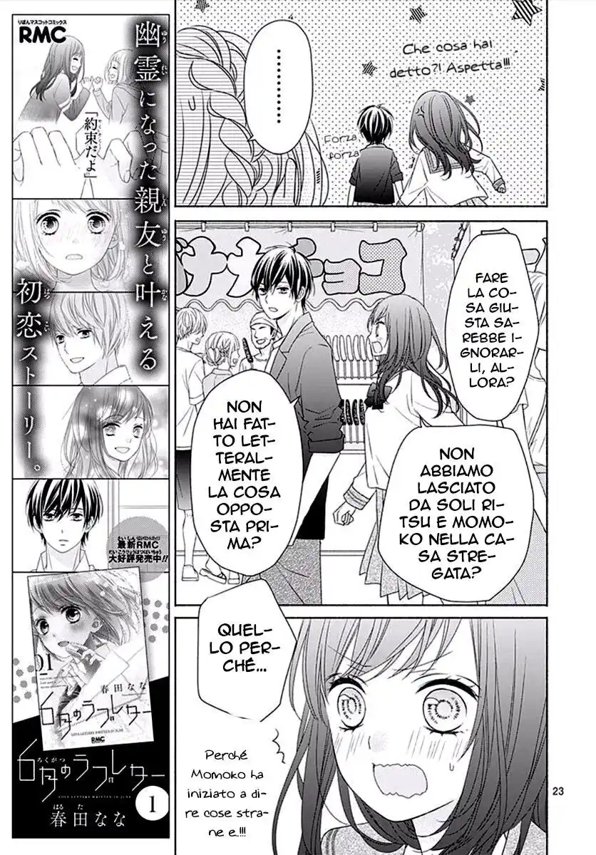 6-gatsu no Love Letter Capitolo 09 page 25