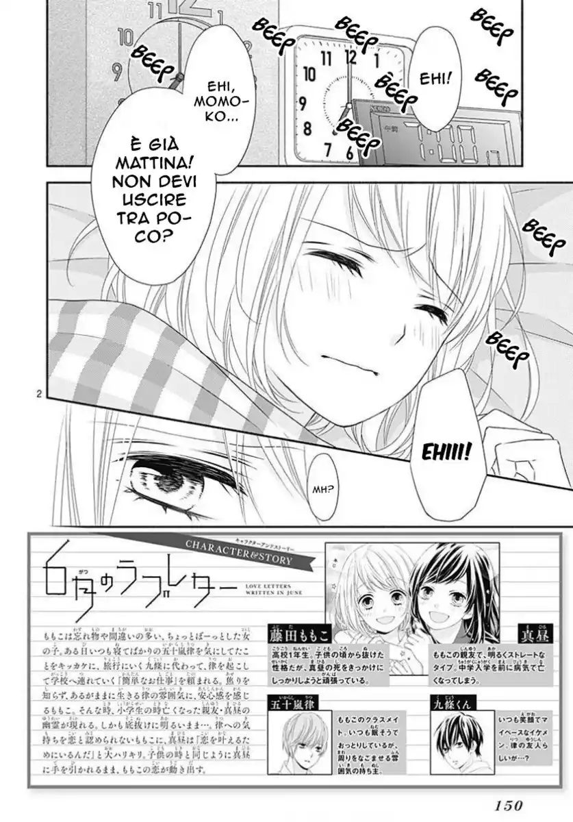 6-gatsu no Love Letter Capitolo 03 page 4