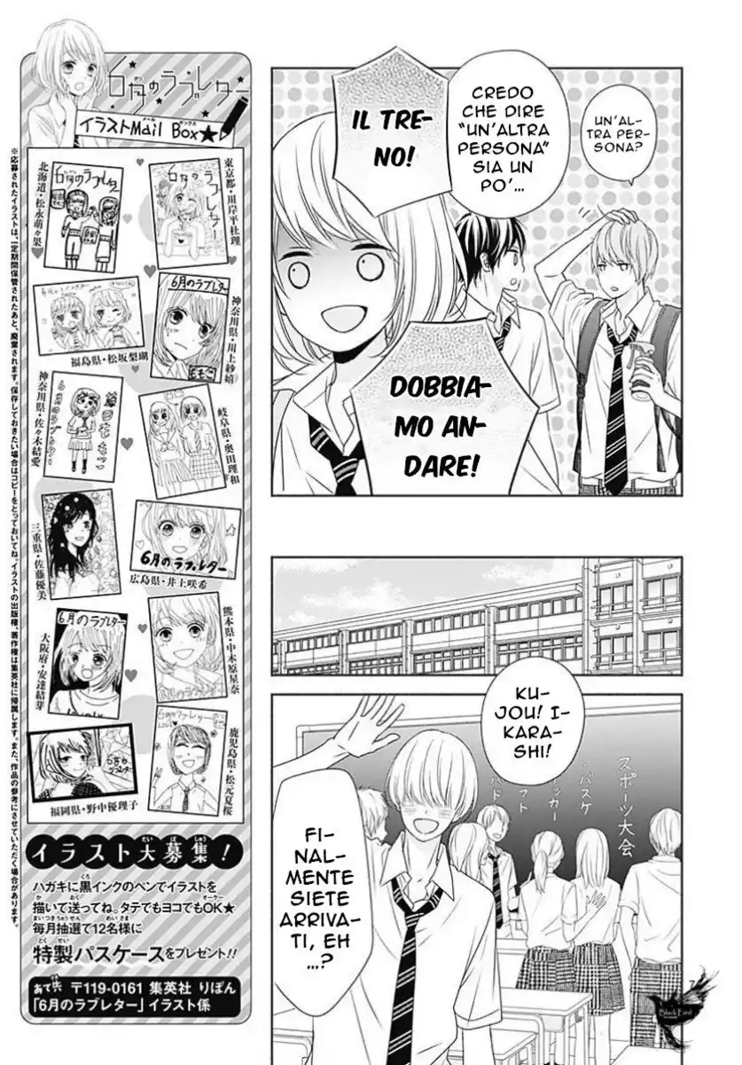 6-gatsu no Love Letter Capitolo 03 page 9