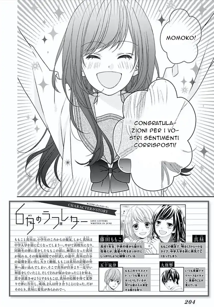 6-gatsu no Love Letter Capitolo 11 page 3