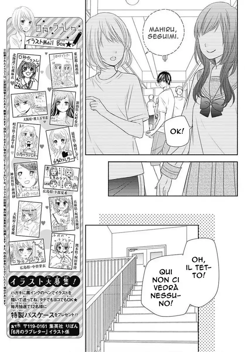 6-gatsu no Love Letter Capitolo 04 page 13