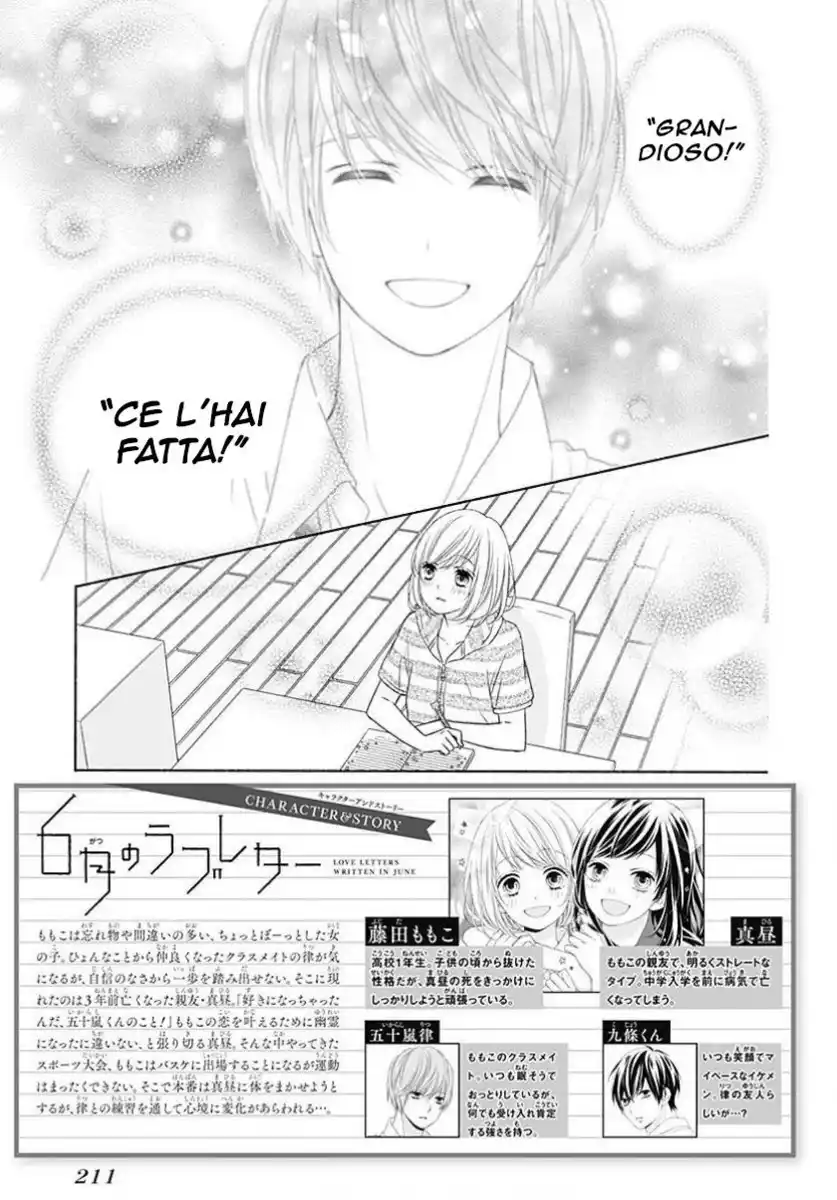 6-gatsu no Love Letter Capitolo 04 page 3