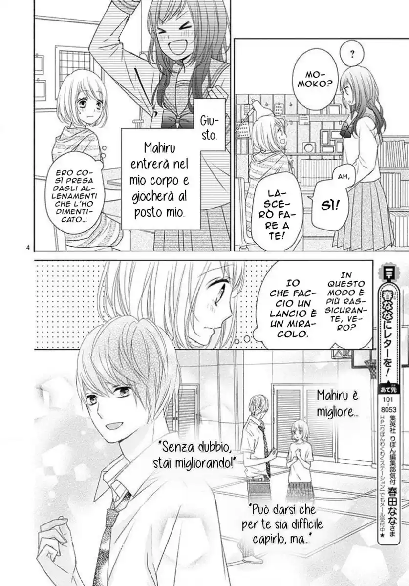 6-gatsu no Love Letter Capitolo 04 page 6