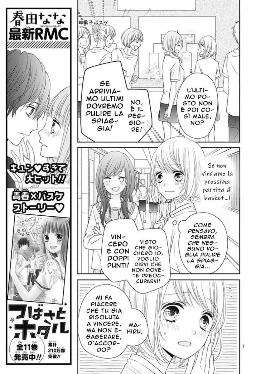 6-gatsu no Love Letter Capitolo 04 page 9