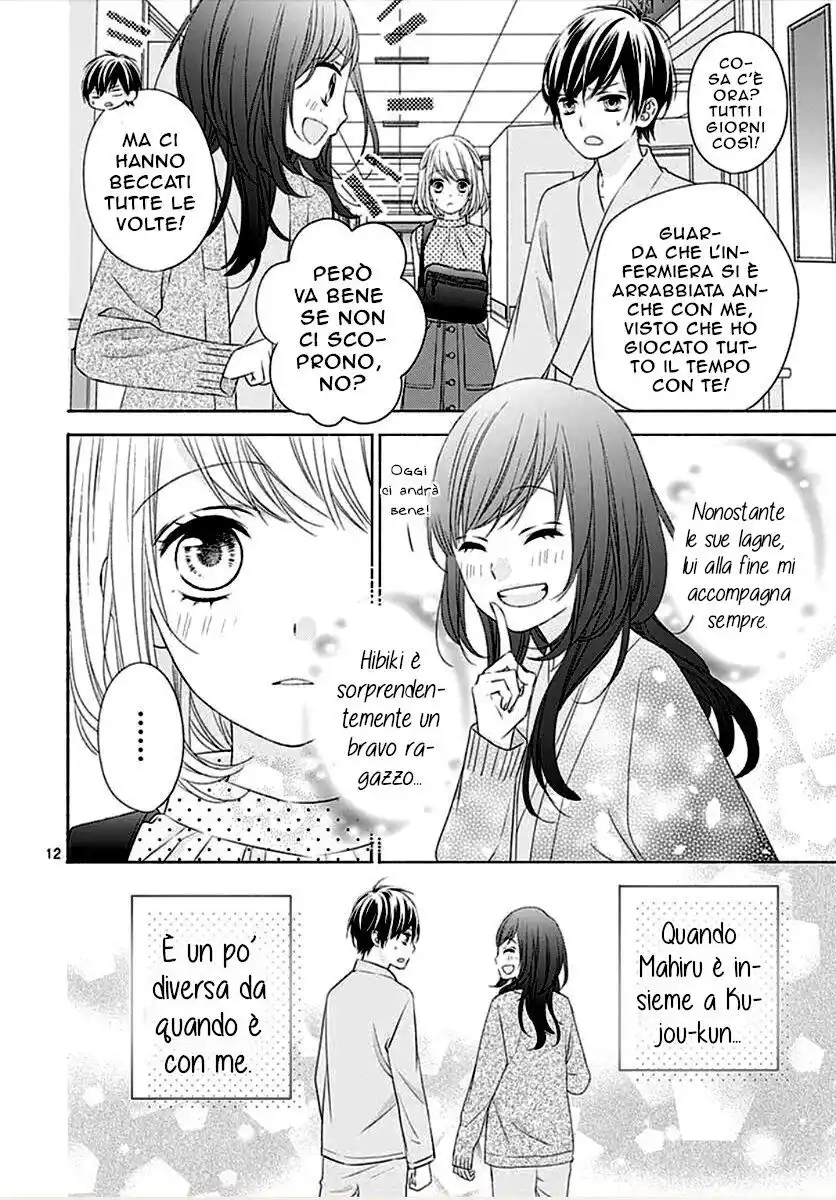 6-gatsu no Love Letter Capitolo 07 page 15