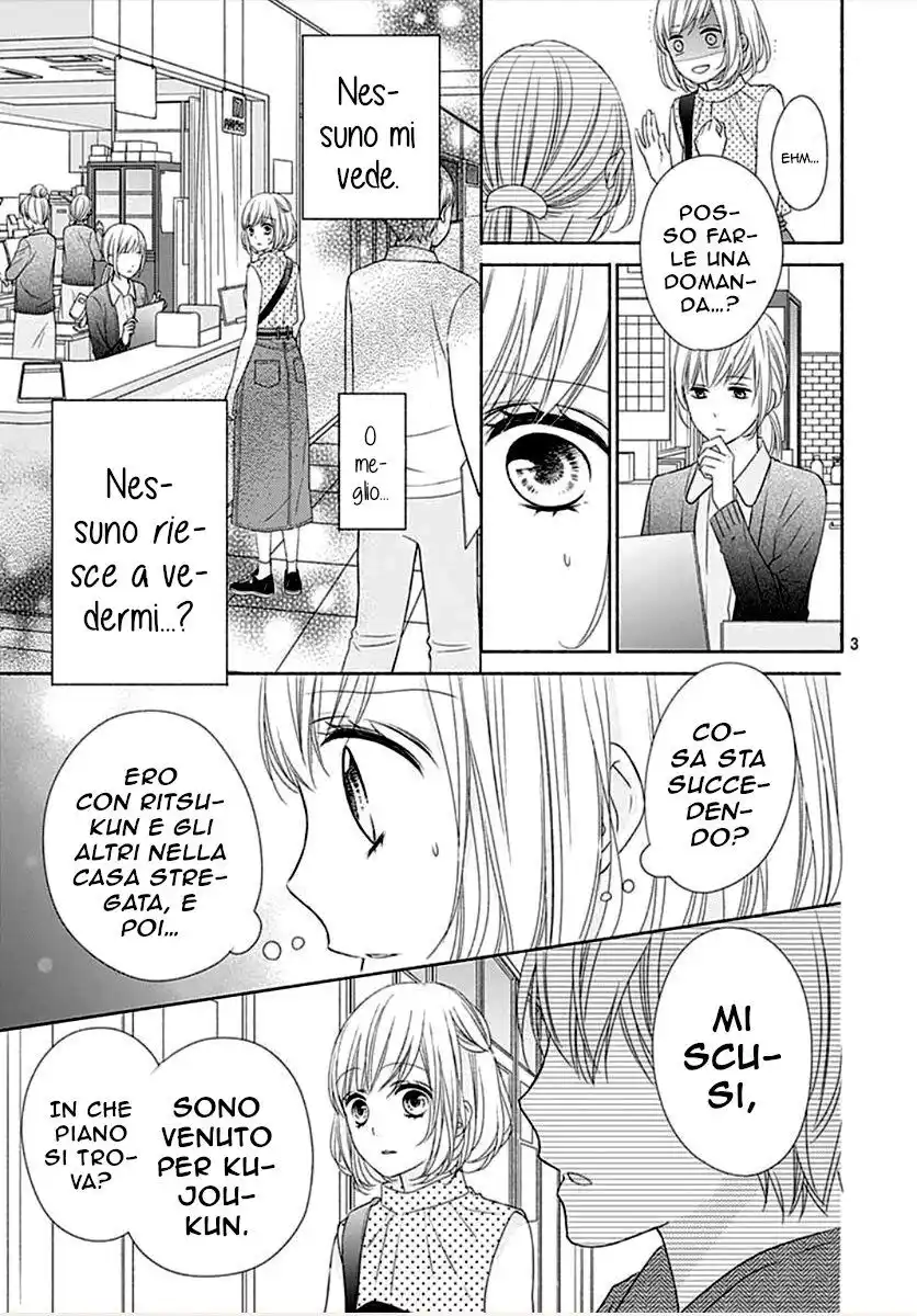 6-gatsu no Love Letter Capitolo 07 page 6