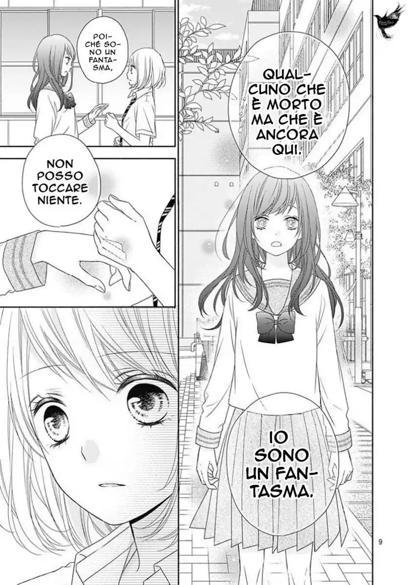 6-gatsu no Love Letter Capitolo 02 page 12