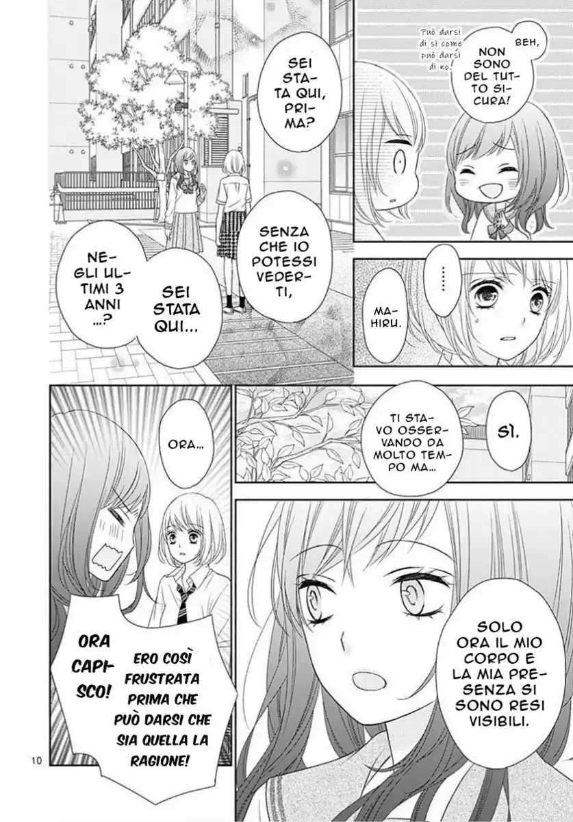 6-gatsu no Love Letter Capitolo 02 page 13