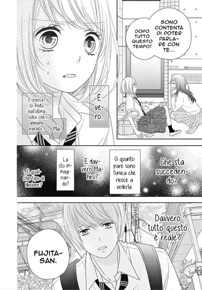 6-gatsu no Love Letter Capitolo 02 page 7