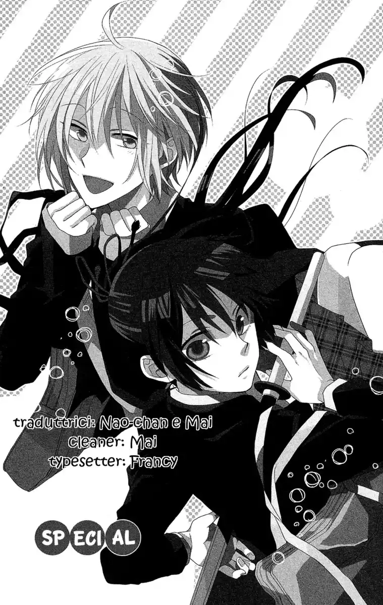 Mizutama Honey Boy Capitolo 07.5 page 1