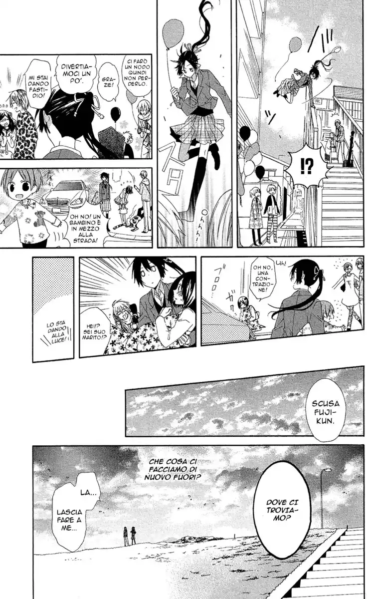 Mizutama Honey Boy Capitolo 07.5 page 12