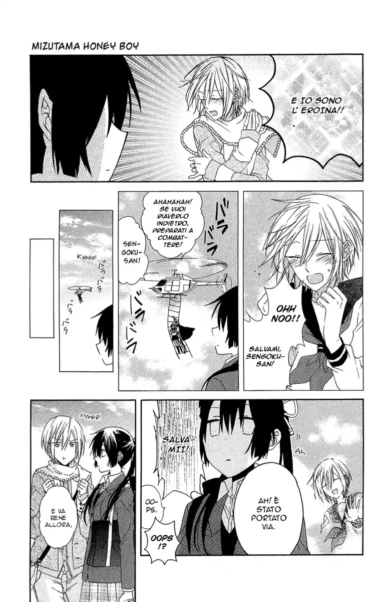 Mizutama Honey Boy Capitolo 07.5 page 14