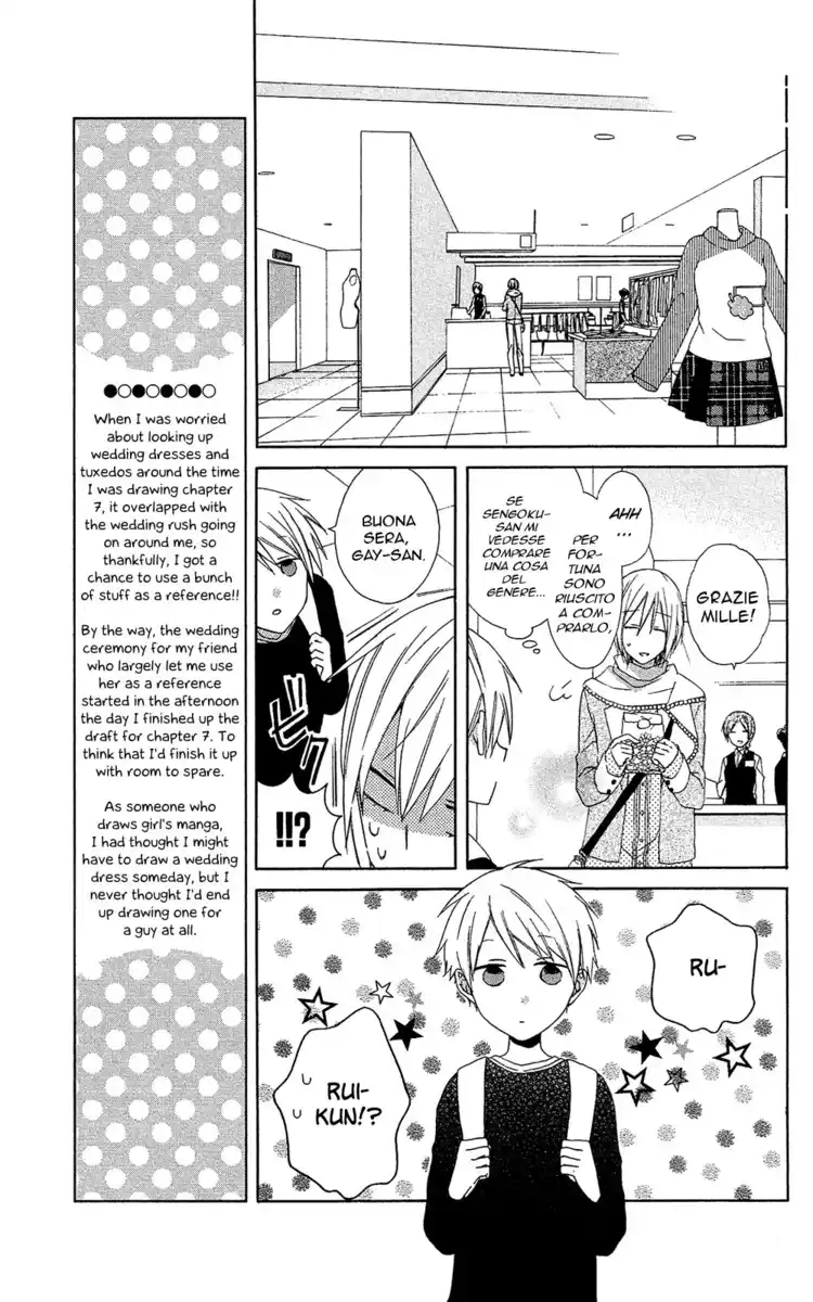 Mizutama Honey Boy Capitolo 07.5 page 18