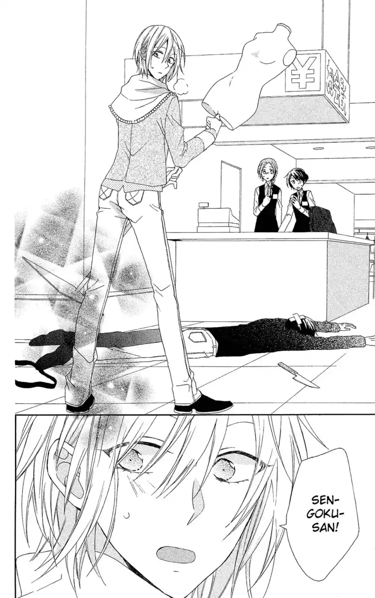 Mizutama Honey Boy Capitolo 07.5 page 23