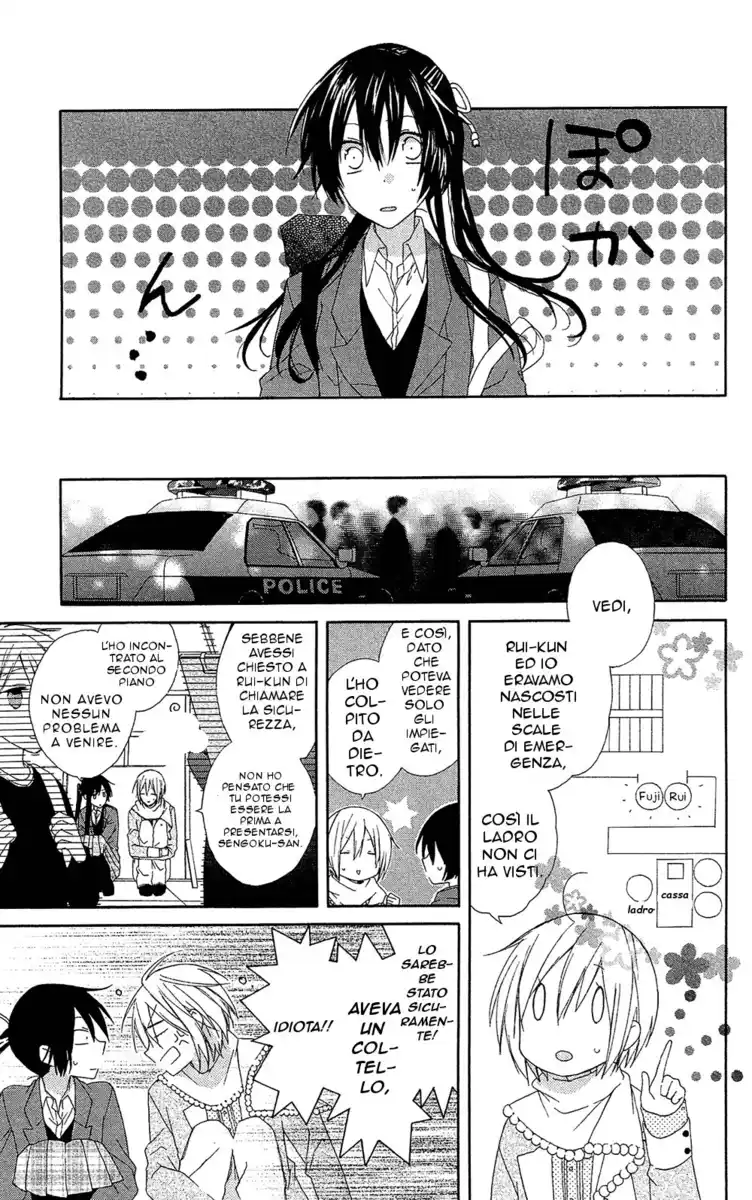 Mizutama Honey Boy Capitolo 07.5 page 24