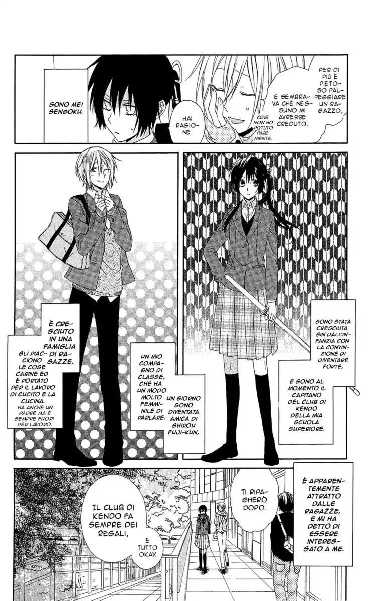 Mizutama Honey Boy Capitolo 07.5 page 5