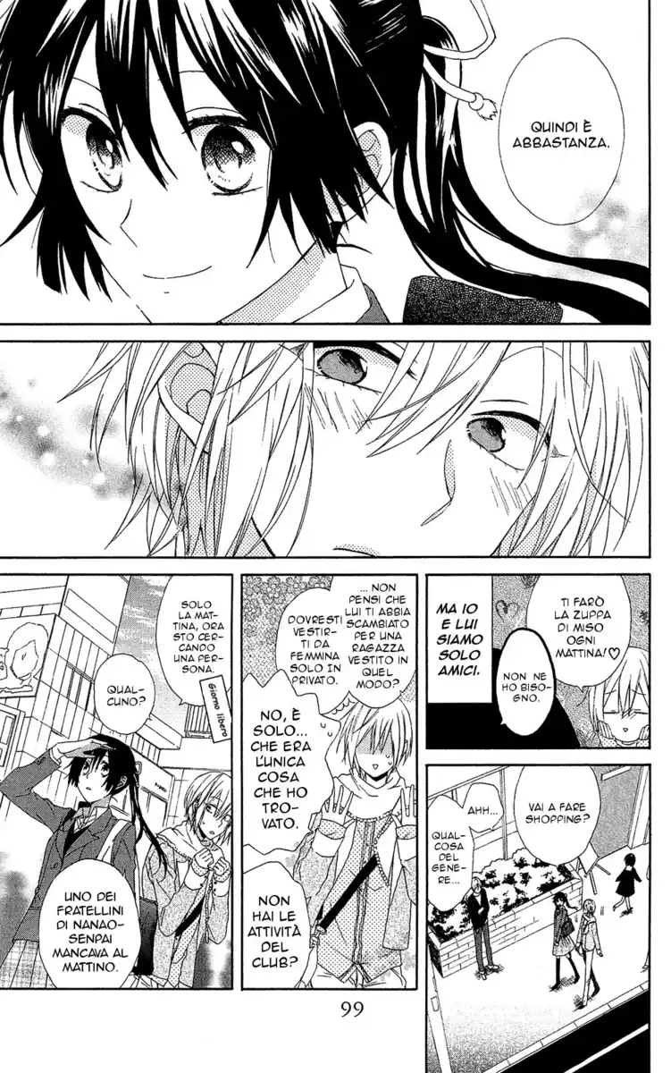 Mizutama Honey Boy Capitolo 07.5 page 6