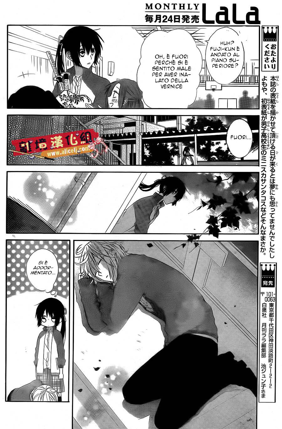 Mizutama Honey Boy Capitolo 16 page 20