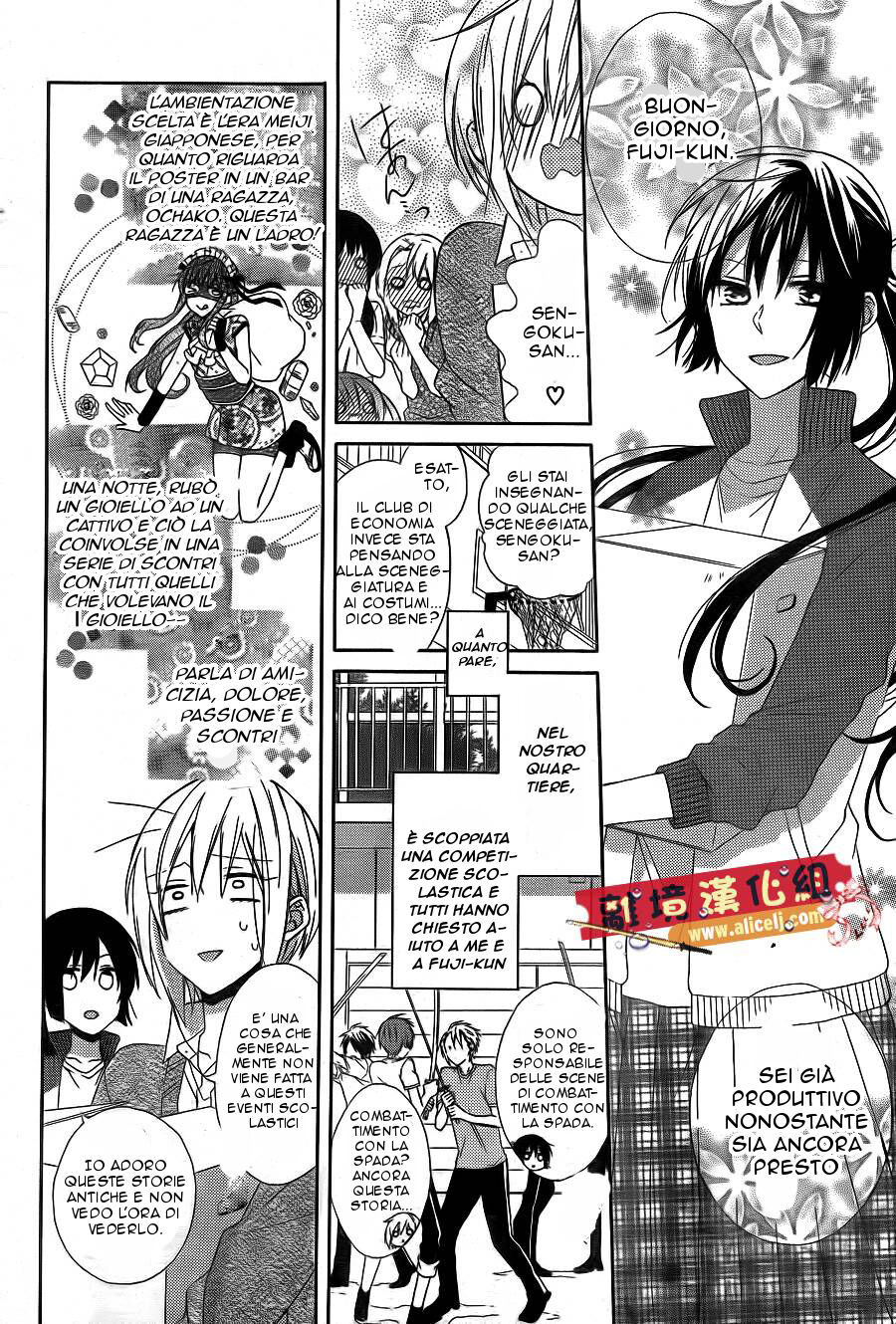 Mizutama Honey Boy Capitolo 16 page 6