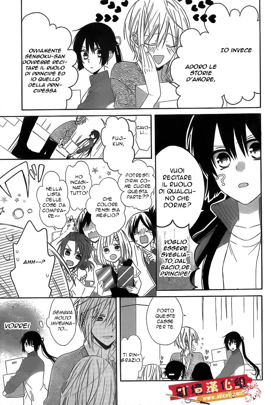 Mizutama Honey Boy Capitolo 16 page 7