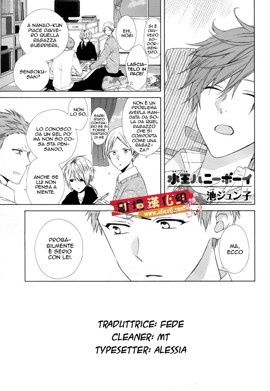 Mizutama Honey Boy Capitolo 23 page 1