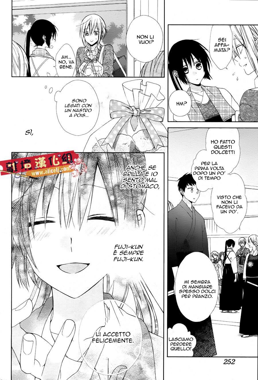 Mizutama Honey Boy Capitolo 23 page 11