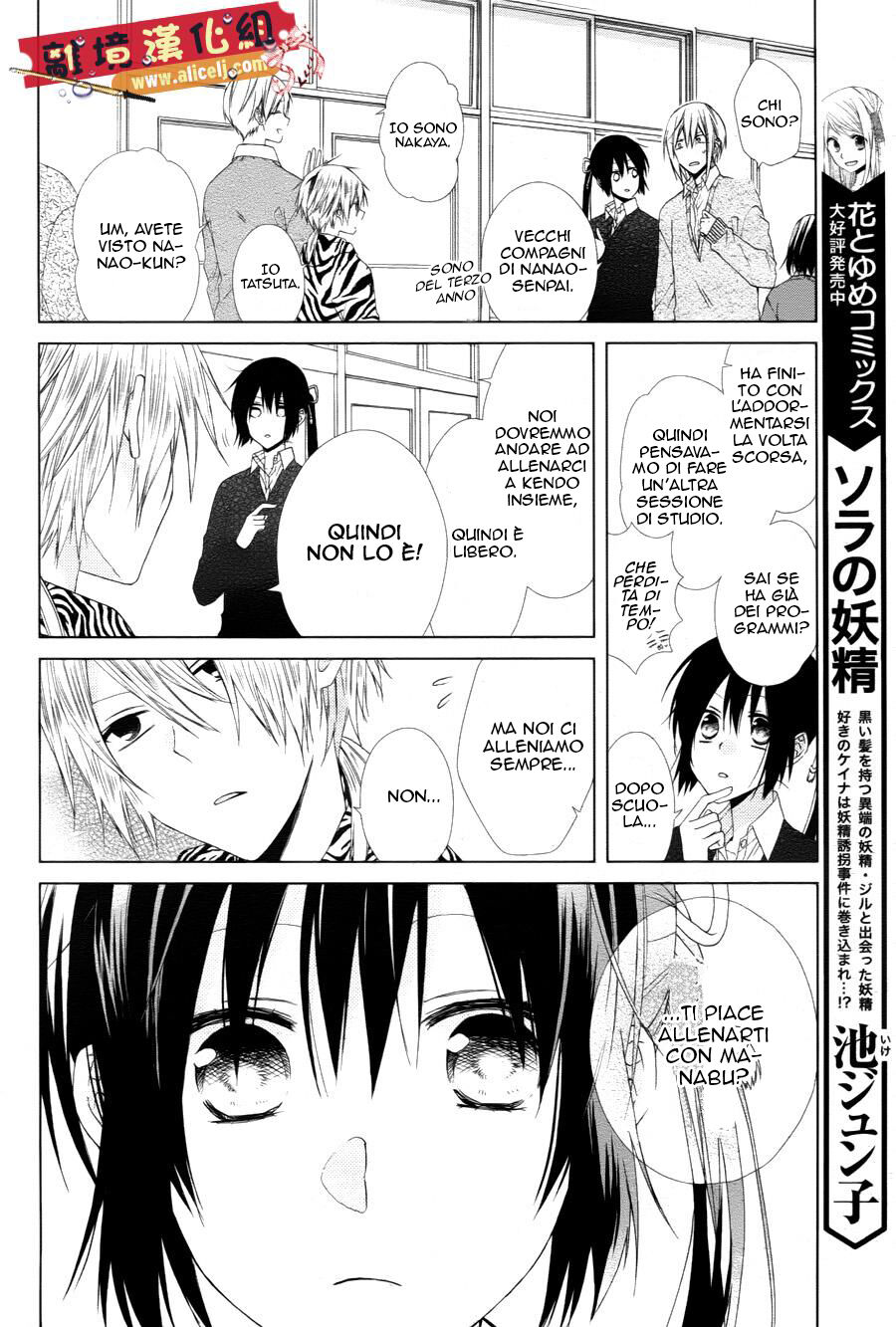 Mizutama Honey Boy Capitolo 23 page 15