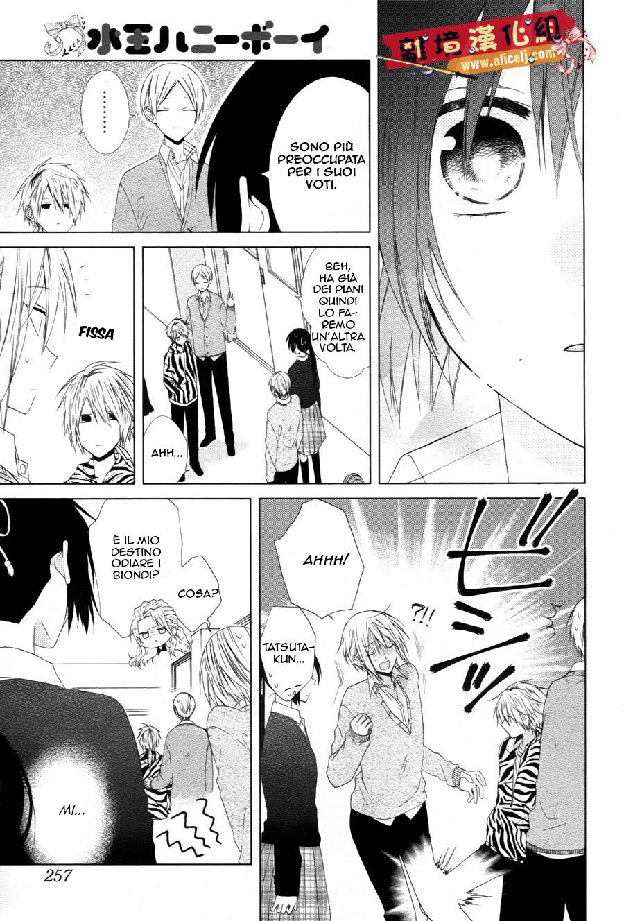 Mizutama Honey Boy Capitolo 23 page 16