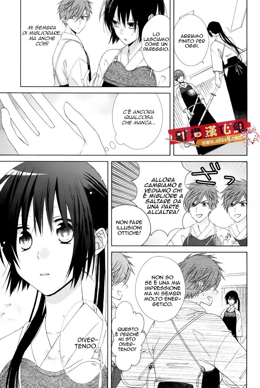 Mizutama Honey Boy Capitolo 23 page 18