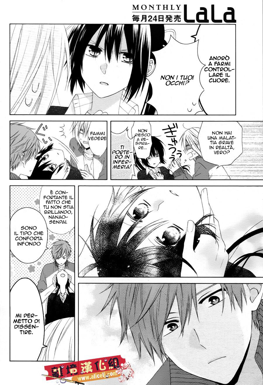 Mizutama Honey Boy Capitolo 23 page 7