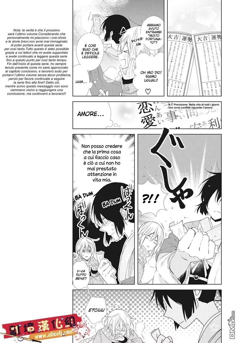 Mizutama Honey Boy Capitolo 45 page 10