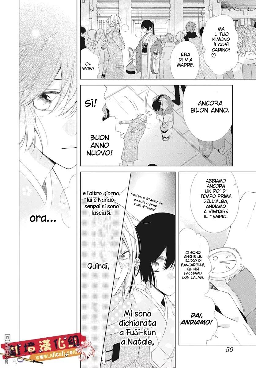 Mizutama Honey Boy Capitolo 45 page 5