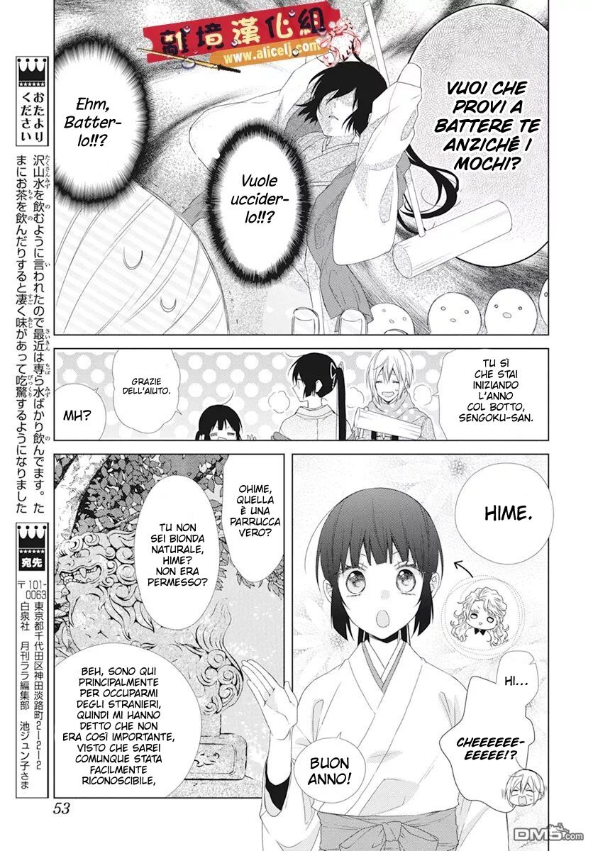 Mizutama Honey Boy Capitolo 45 page 8