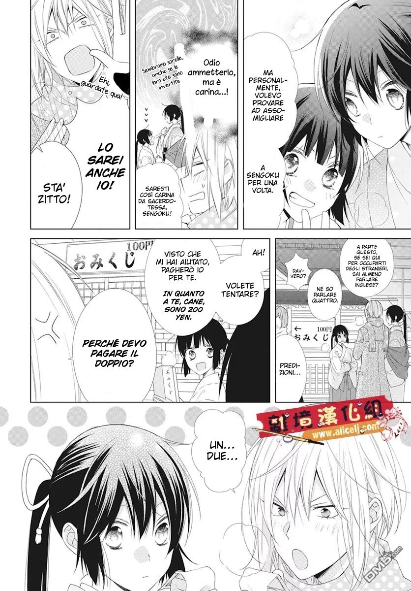 Mizutama Honey Boy Capitolo 45 page 9