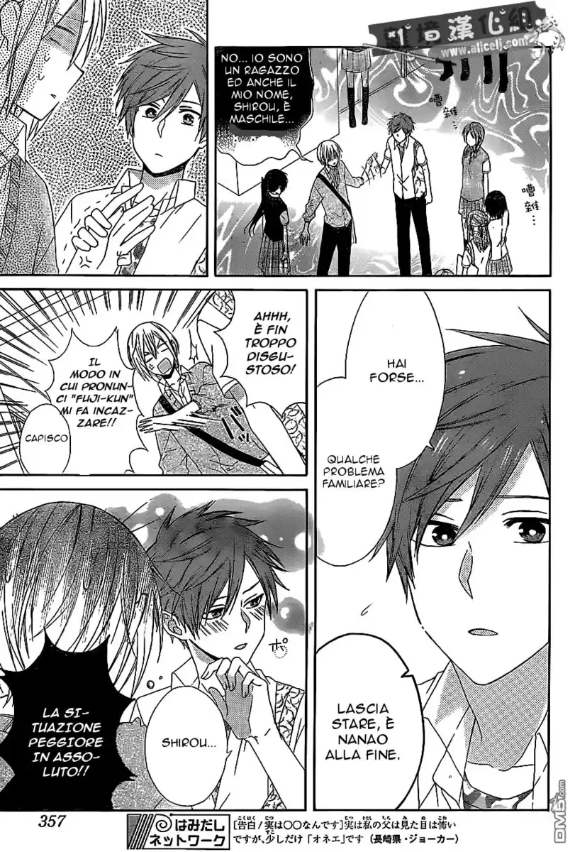 Mizutama Honey Boy Capitolo 13 page 13