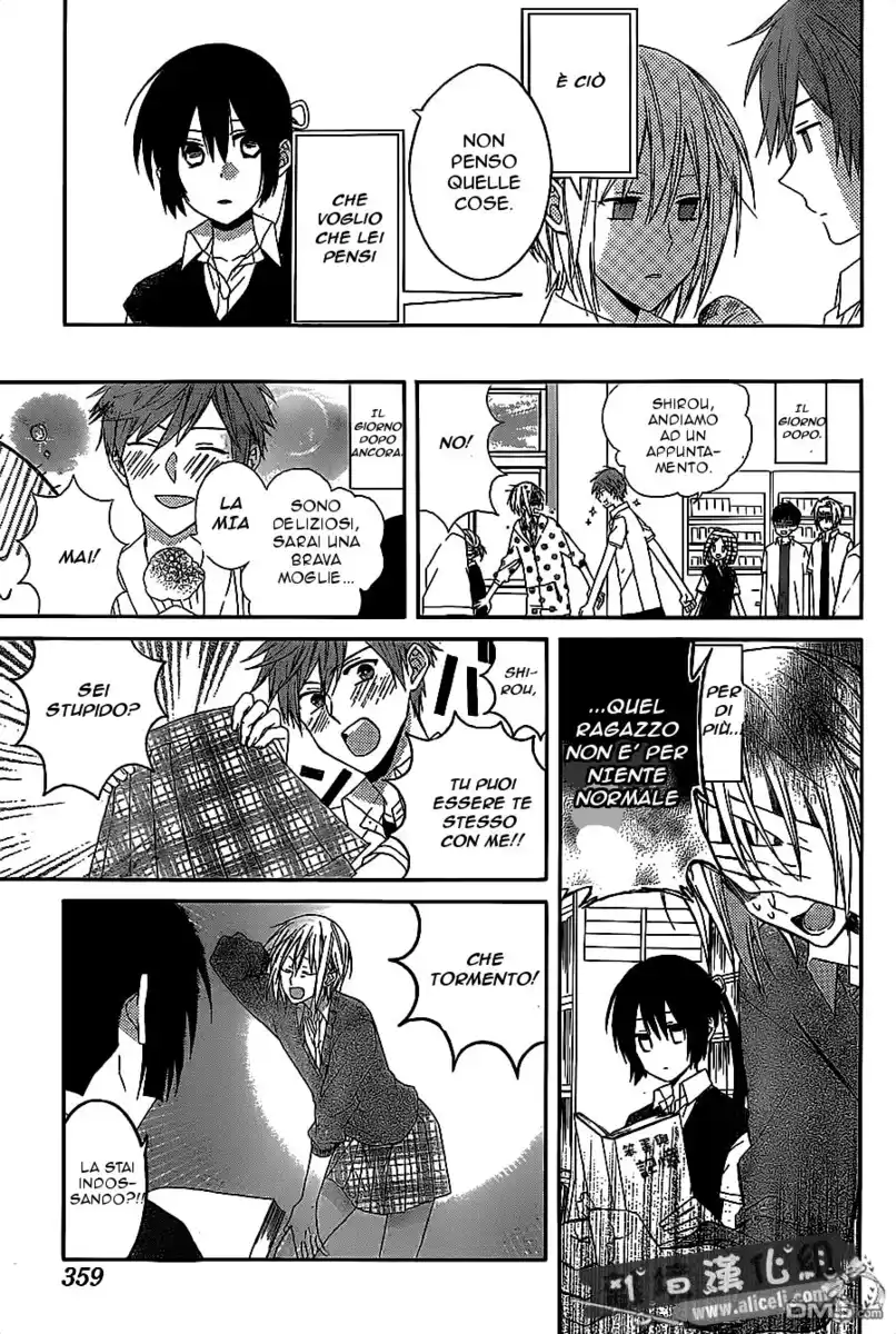 Mizutama Honey Boy Capitolo 13 page 15