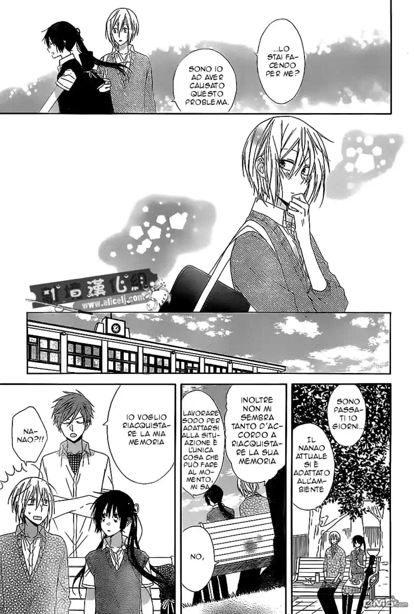 Mizutama Honey Boy Capitolo 13 page 17