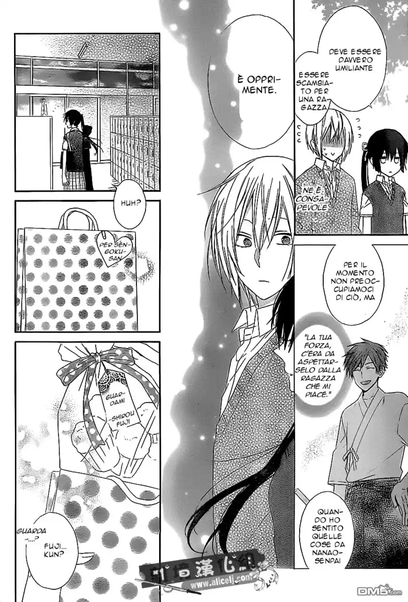 Mizutama Honey Boy Capitolo 13 page 20