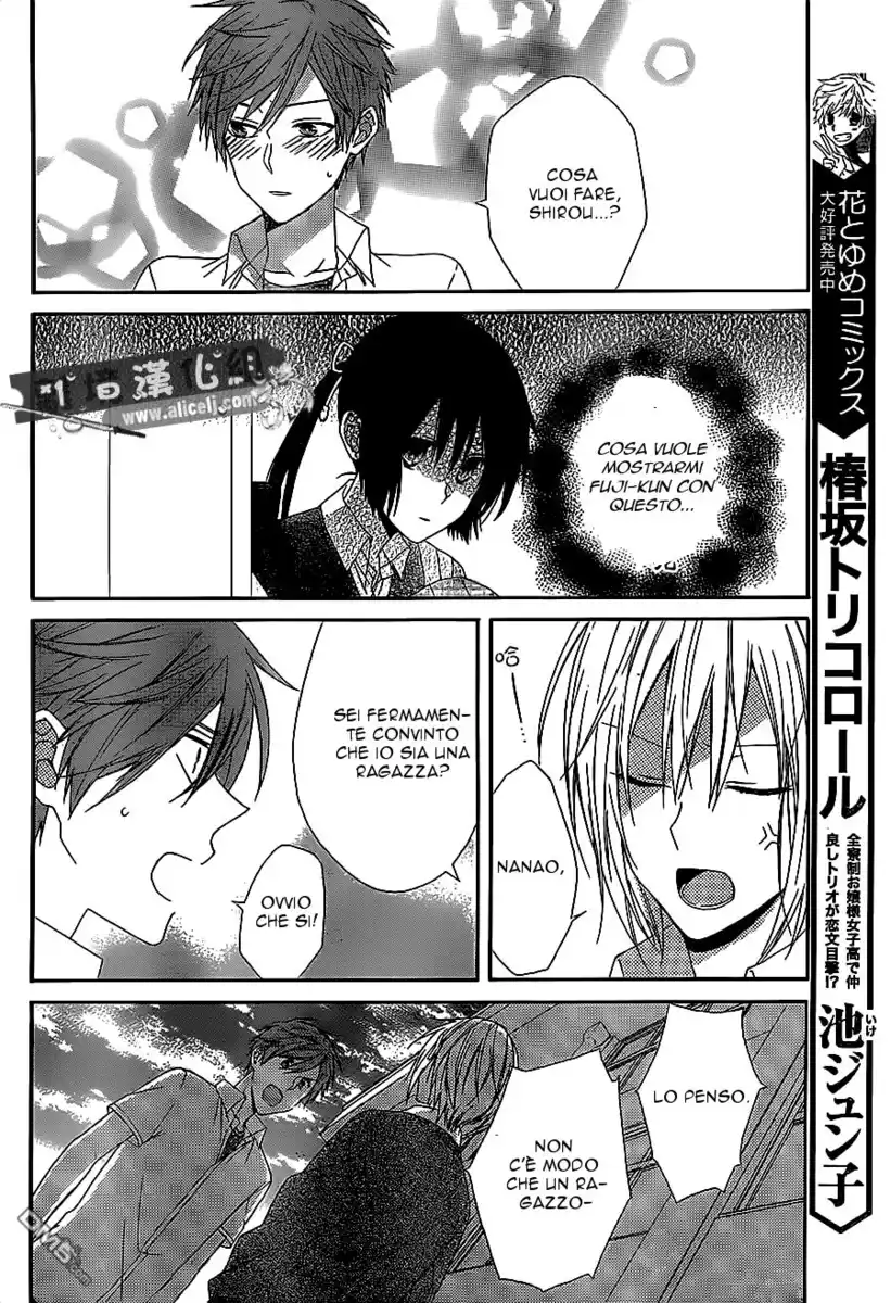 Mizutama Honey Boy Capitolo 13 page 22