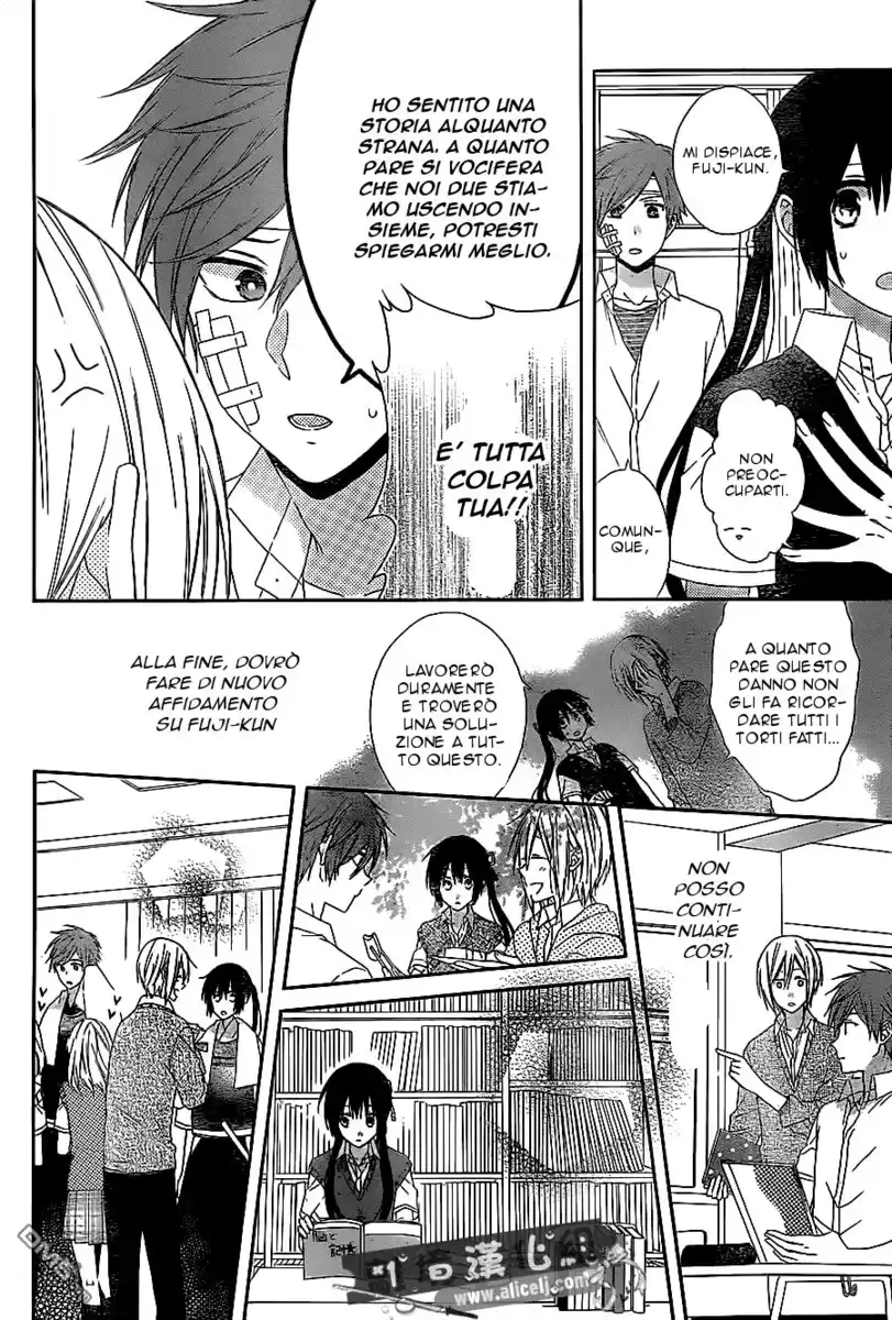 Mizutama Honey Boy Capitolo 13 page 8