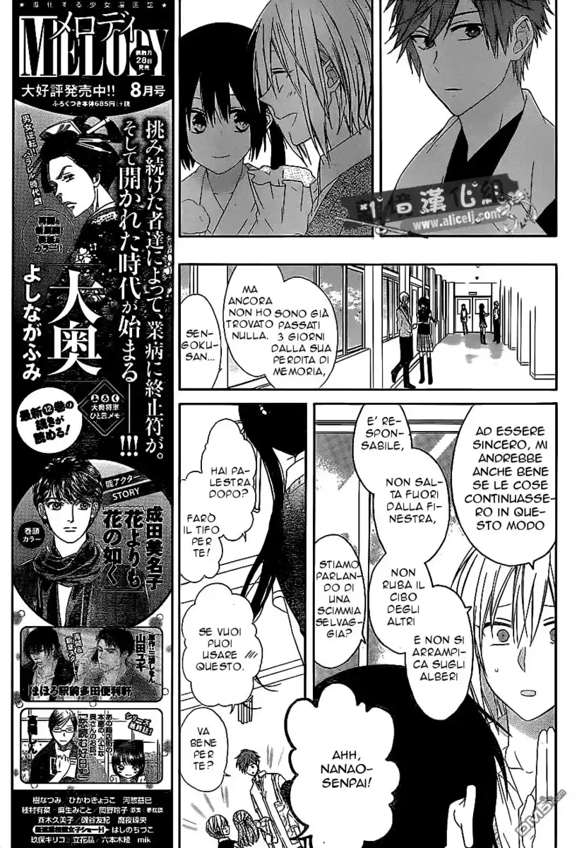 Mizutama Honey Boy Capitolo 13 page 9