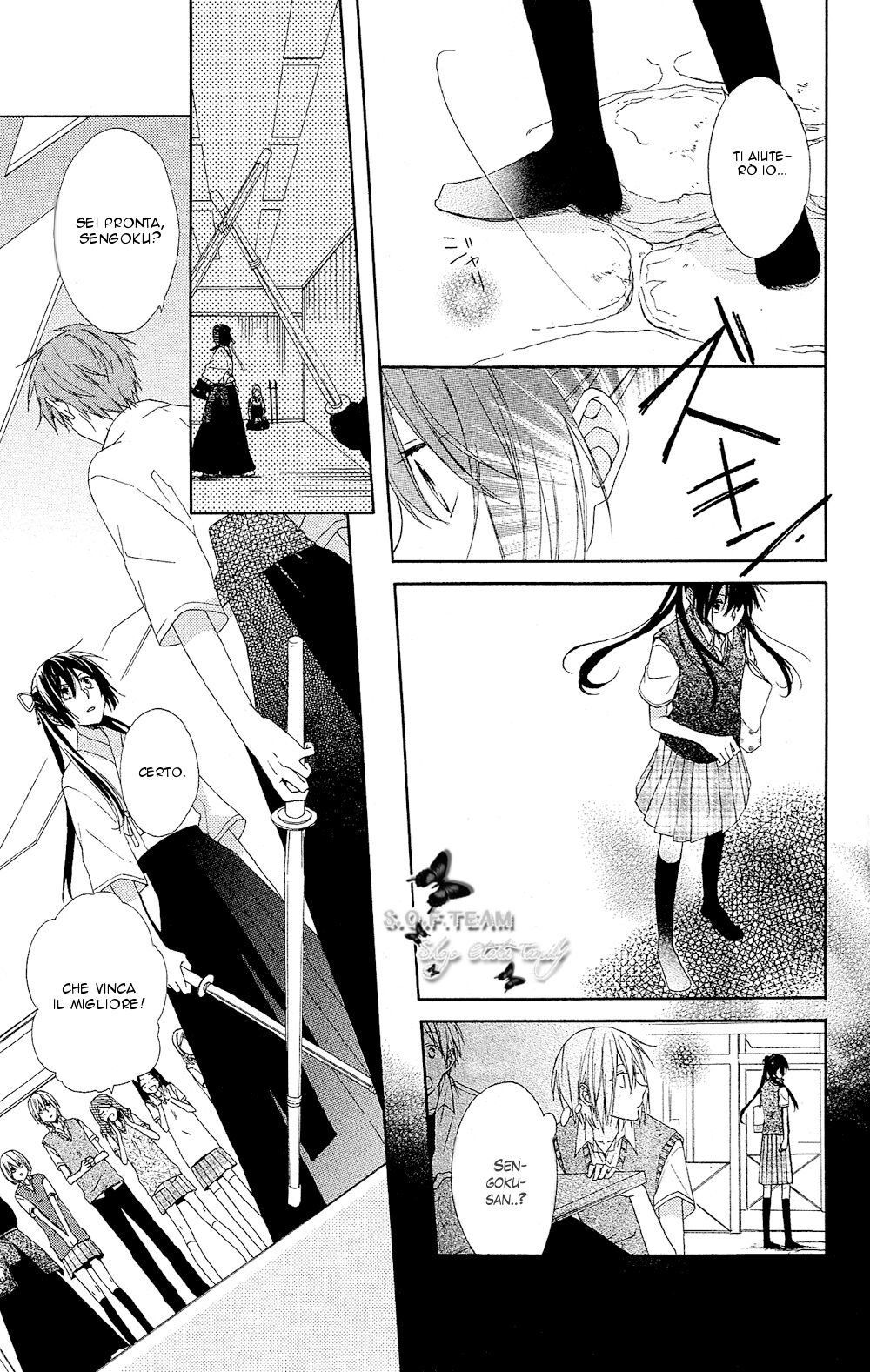 Mizutama Honey Boy Capitolo 02 page 18