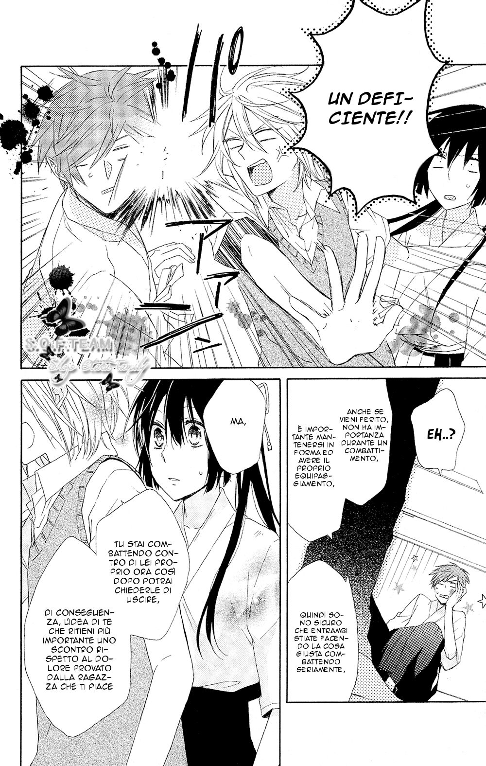 Mizutama Honey Boy Capitolo 02 page 22