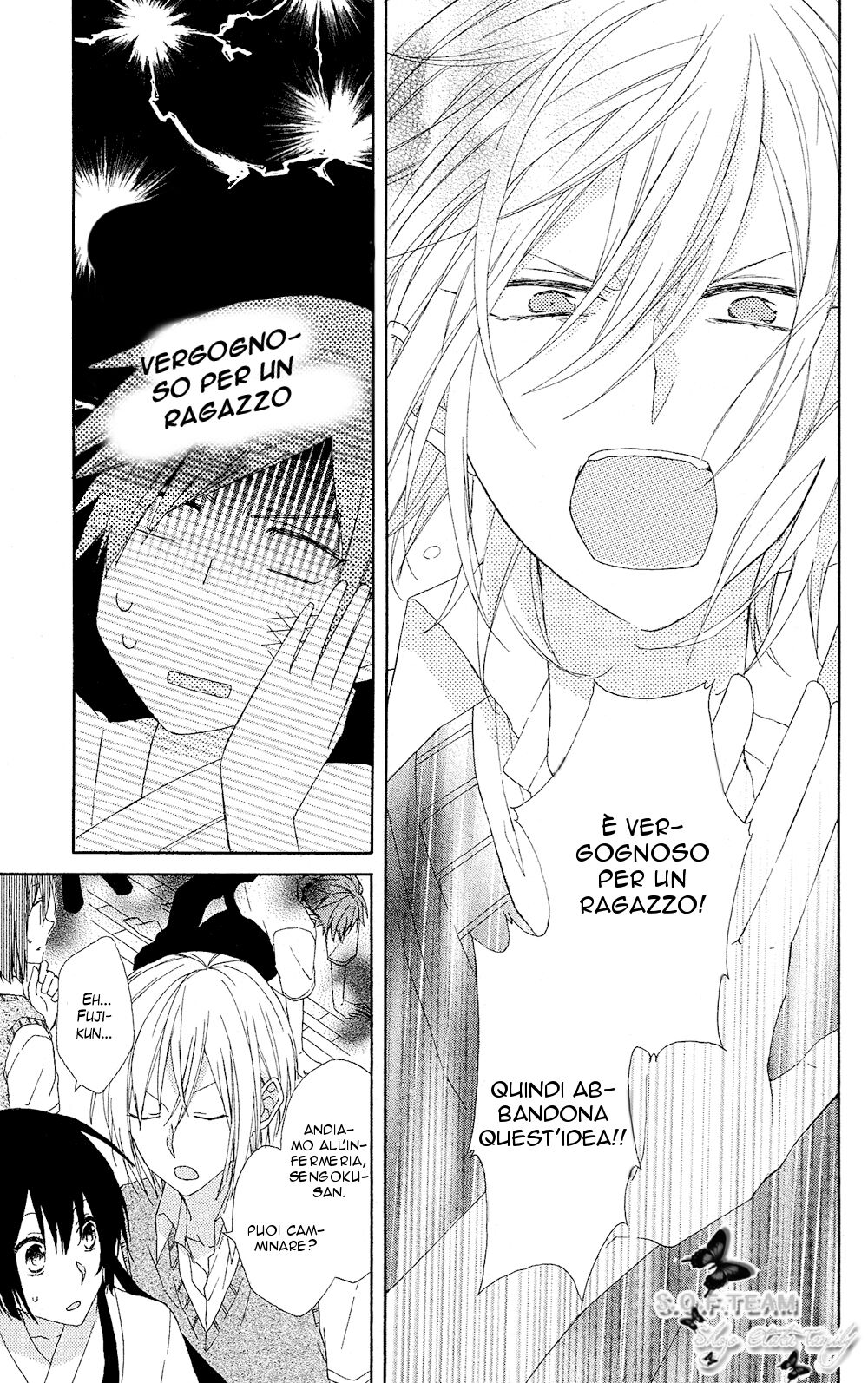 Mizutama Honey Boy Capitolo 02 page 23