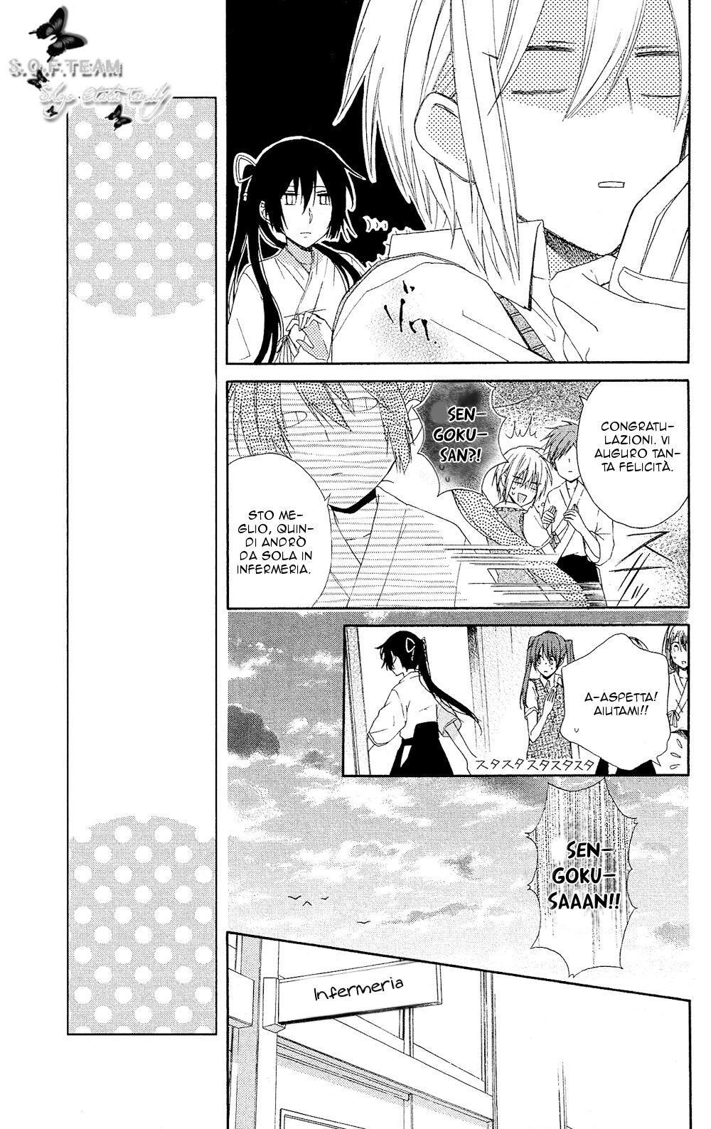 Mizutama Honey Boy Capitolo 02 page 25