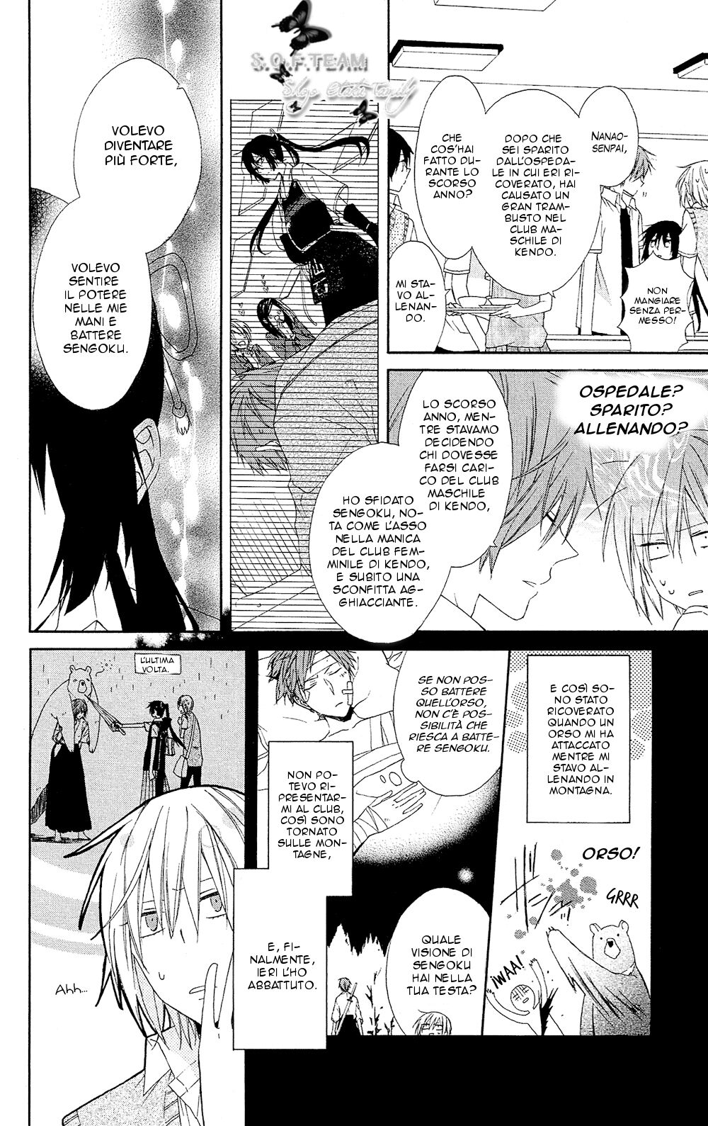 Mizutama Honey Boy Capitolo 02 page 5